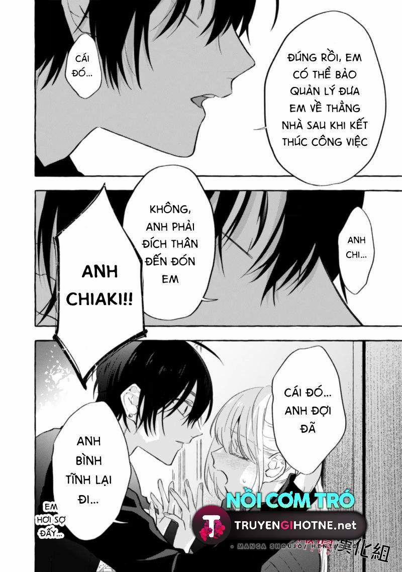 Sukui, Sukuware 7.2 trang 4