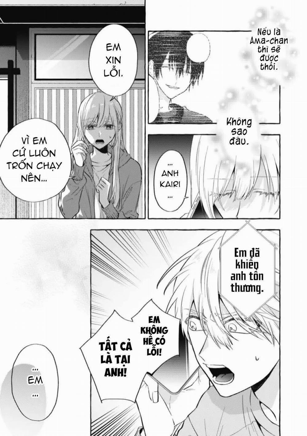 Sukui, Sukuware 9.1 trang 3