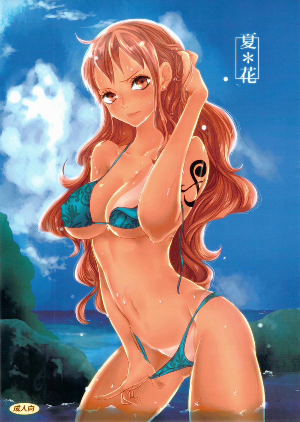 Summer Flower (One Piece) Chương Oneshot Trang 1