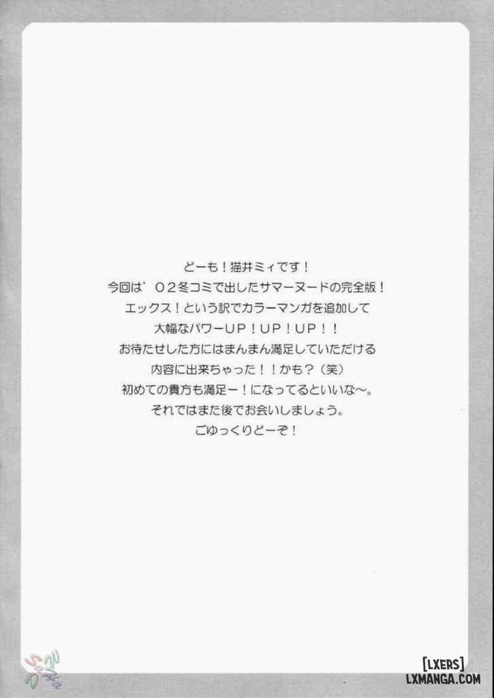 Summer Nude X Oneshot trang 7