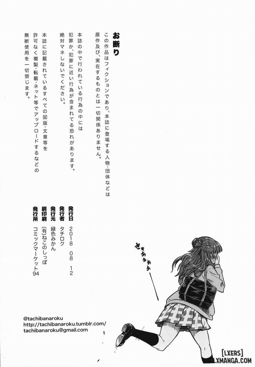 Sunao na Nao Oneshot trang 30