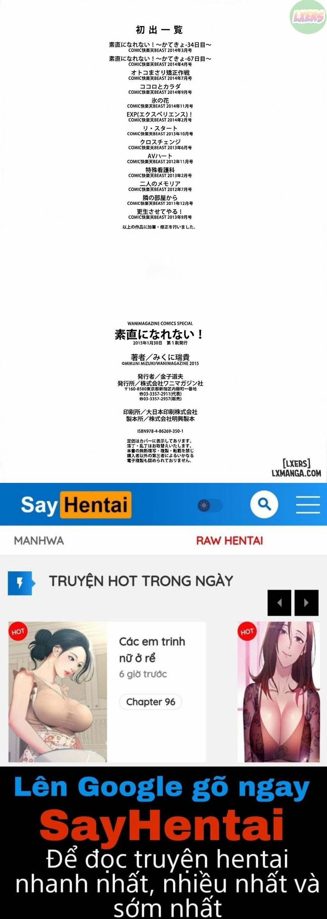 Sunao ni Narenai 12 trang 17