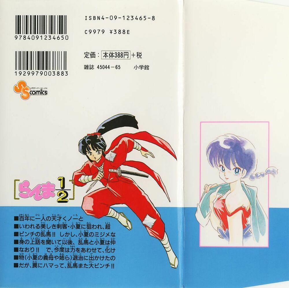 Suối Lời Nguyền 377 trang 18