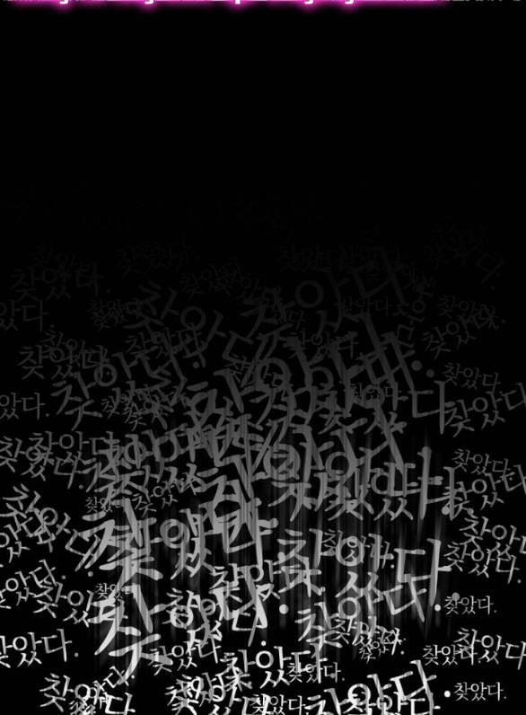 Sương Giá 6.1 trang 7