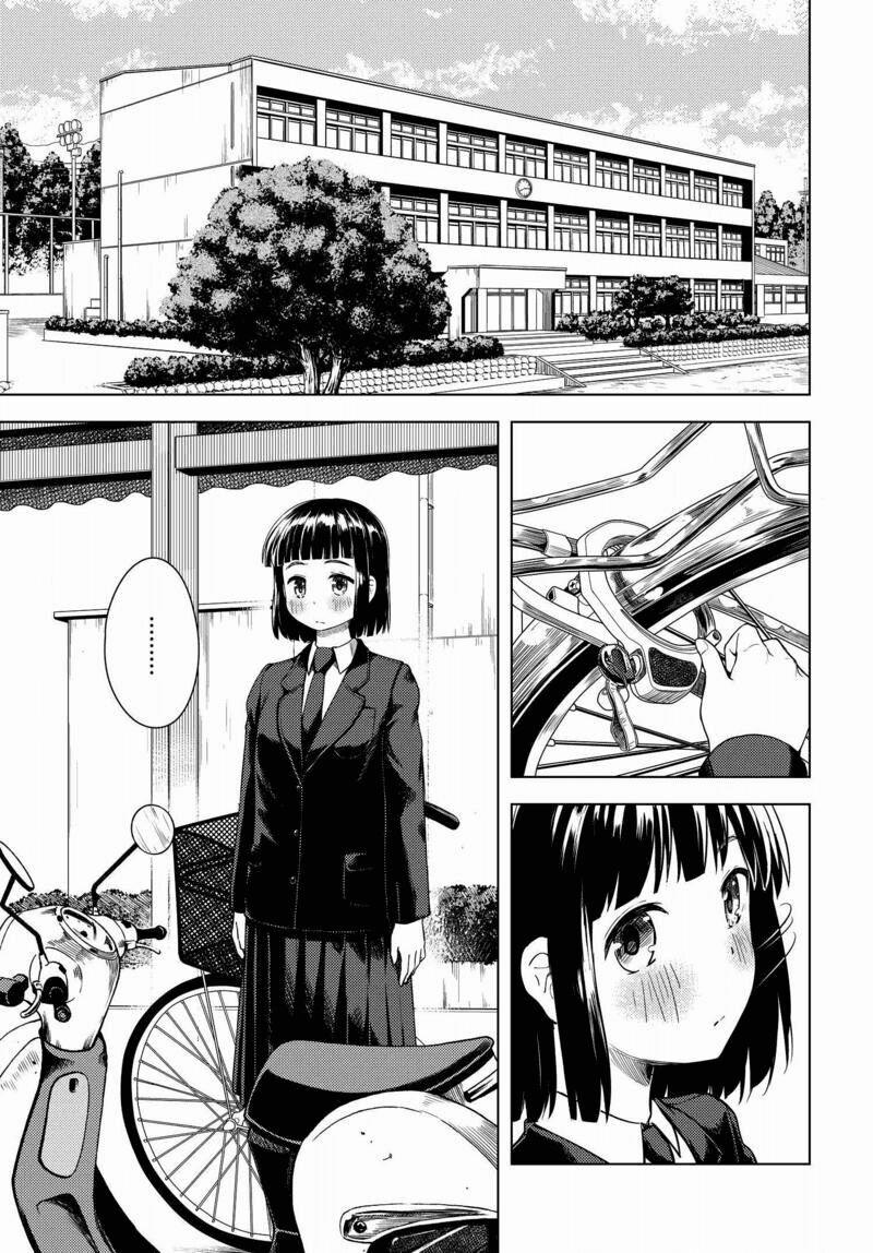 Super Cub 1 trang 12