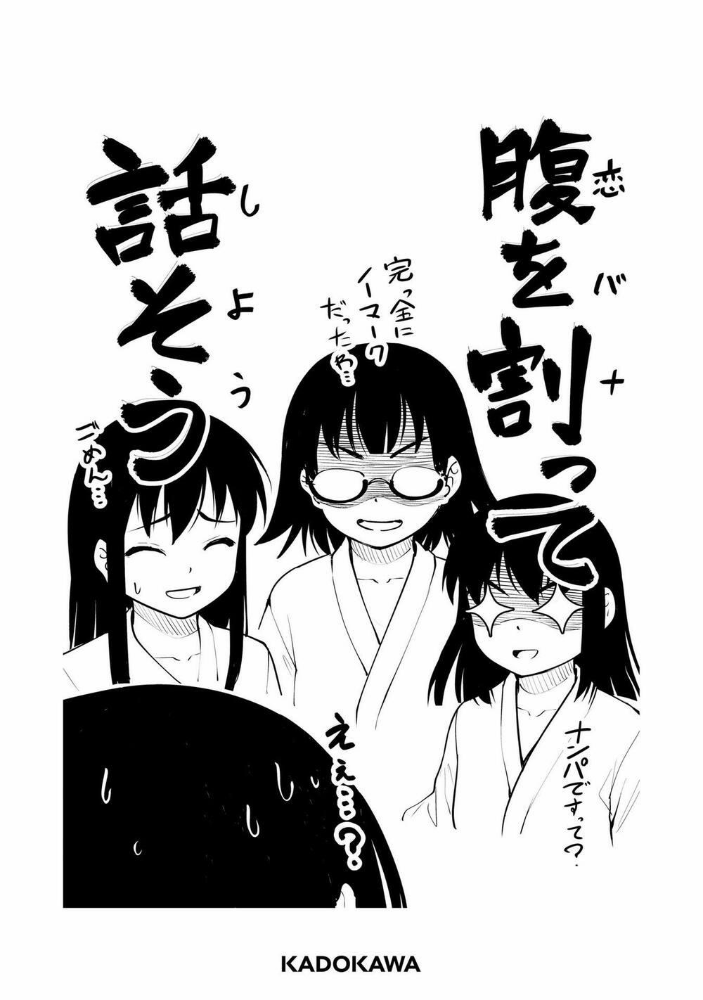 Super Cub 17.5 trang 15