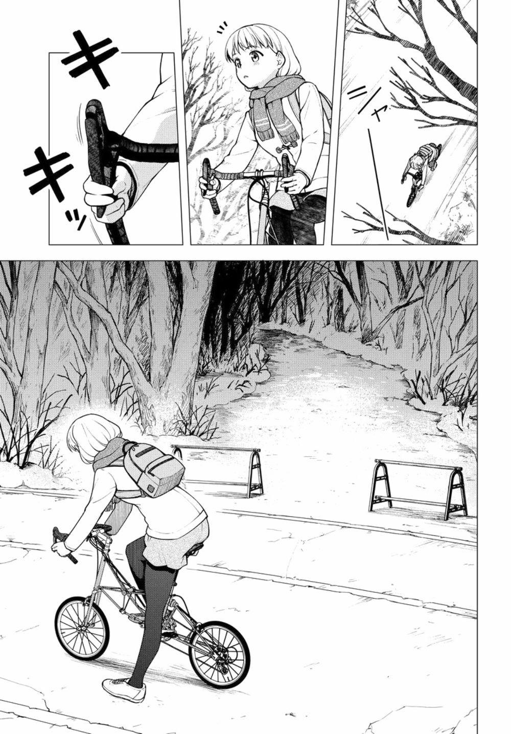 Super Cub 24 trang 10