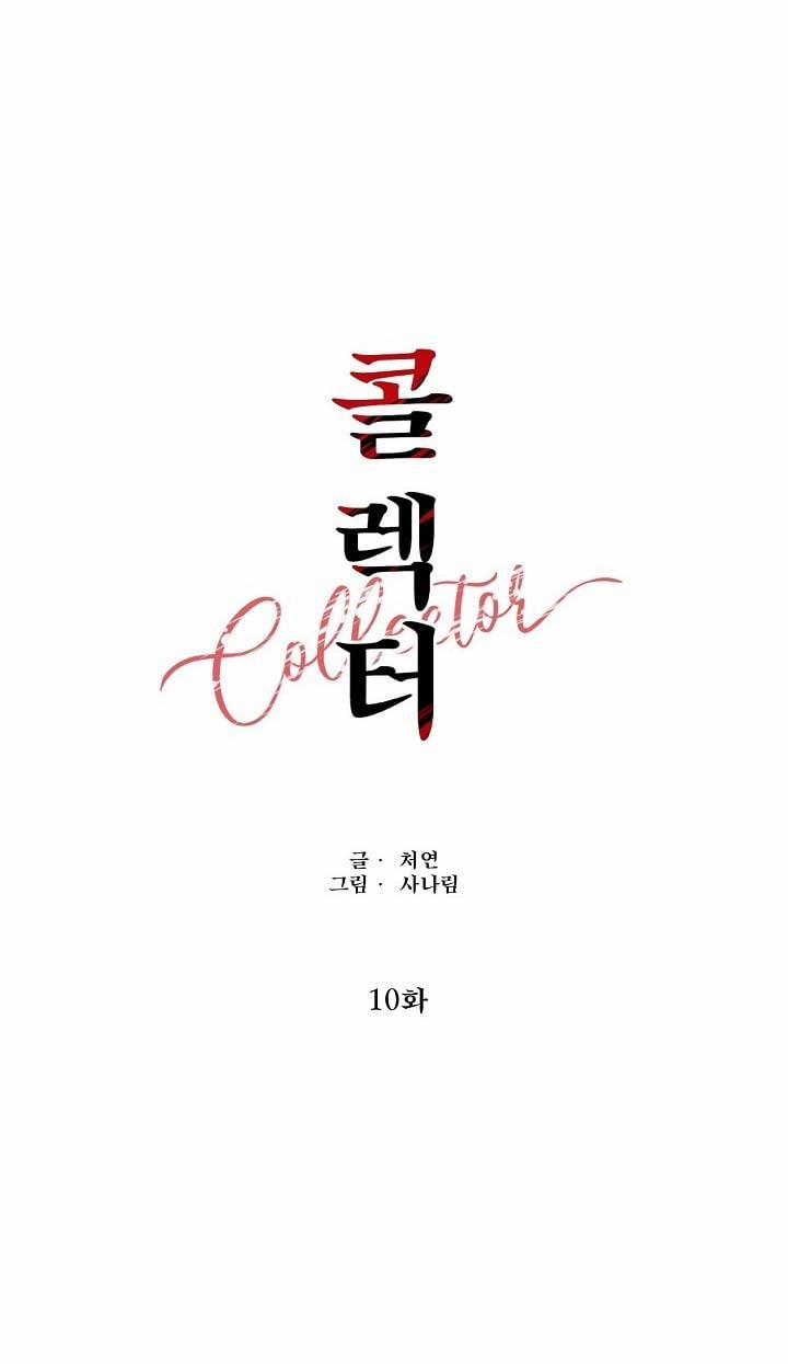 SƯU TẦM GIA 10 trang 28