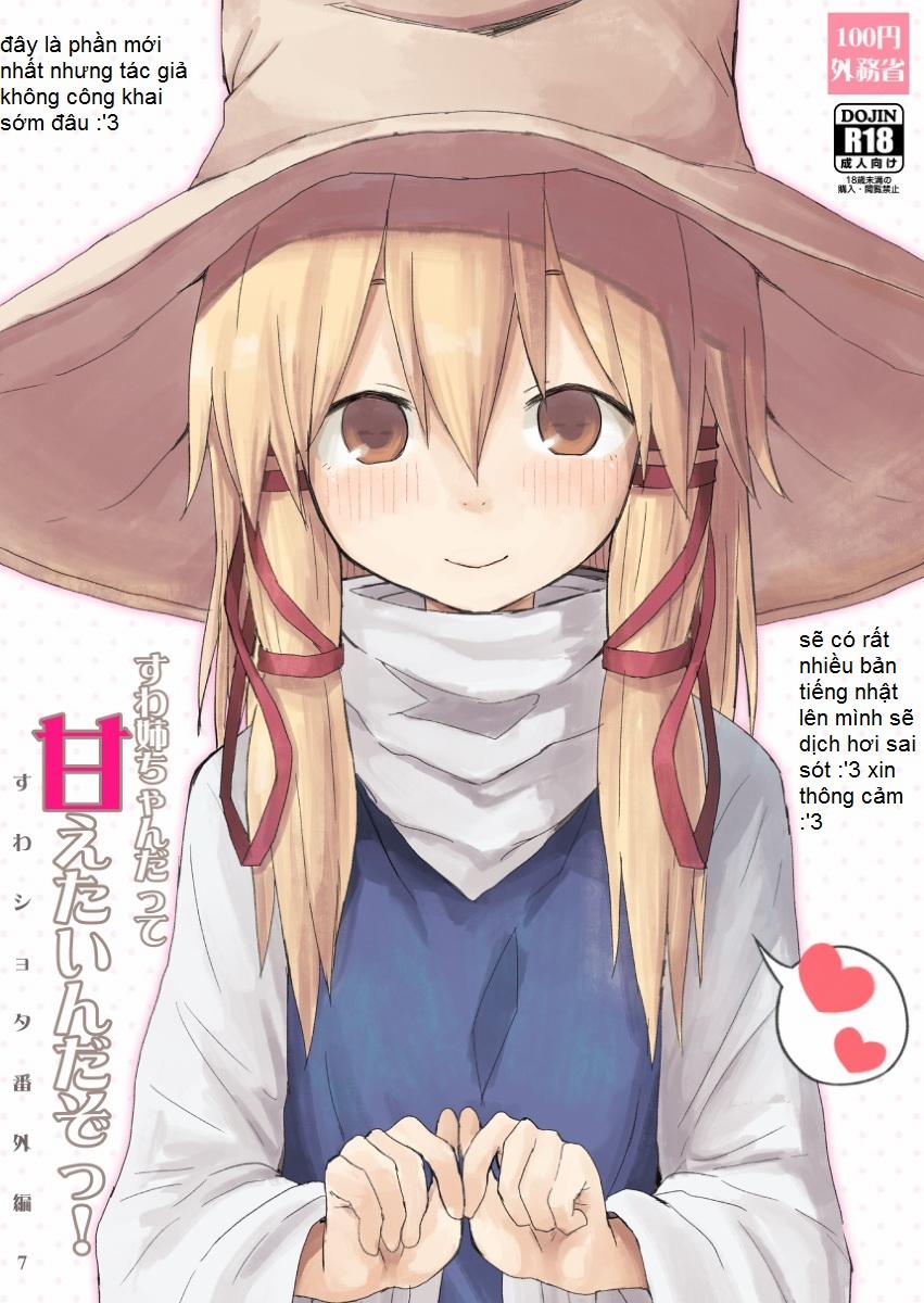 Suwa Girl ~Suwa Shota 3~ (Touhou Project) Chương 2 5 Trang 27