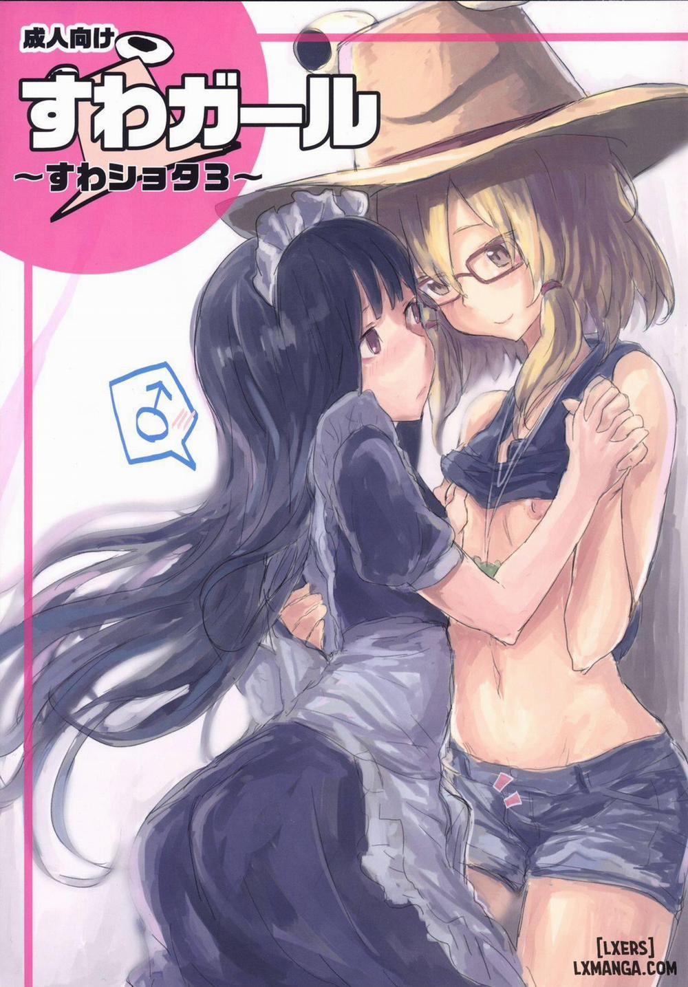 Suwa Girl ~ Suwa Shota 3 Oneshot trang 0