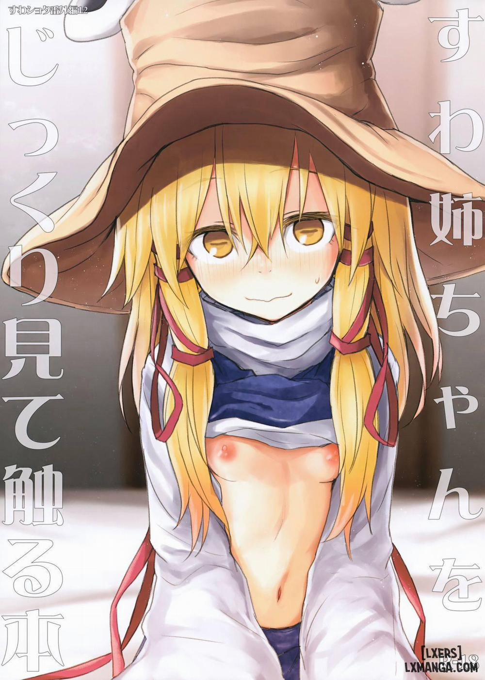 Suwa Nee-chan o Jikkuri Mite Sawaru Hon Suwa Shota Bangaihen 12 Oneshot trang 0