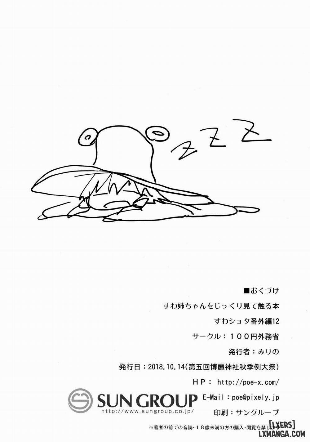 Suwa Nee-chan o Jikkuri Mite Sawaru Hon Suwa Shota Bangaihen 12 Oneshot trang 28