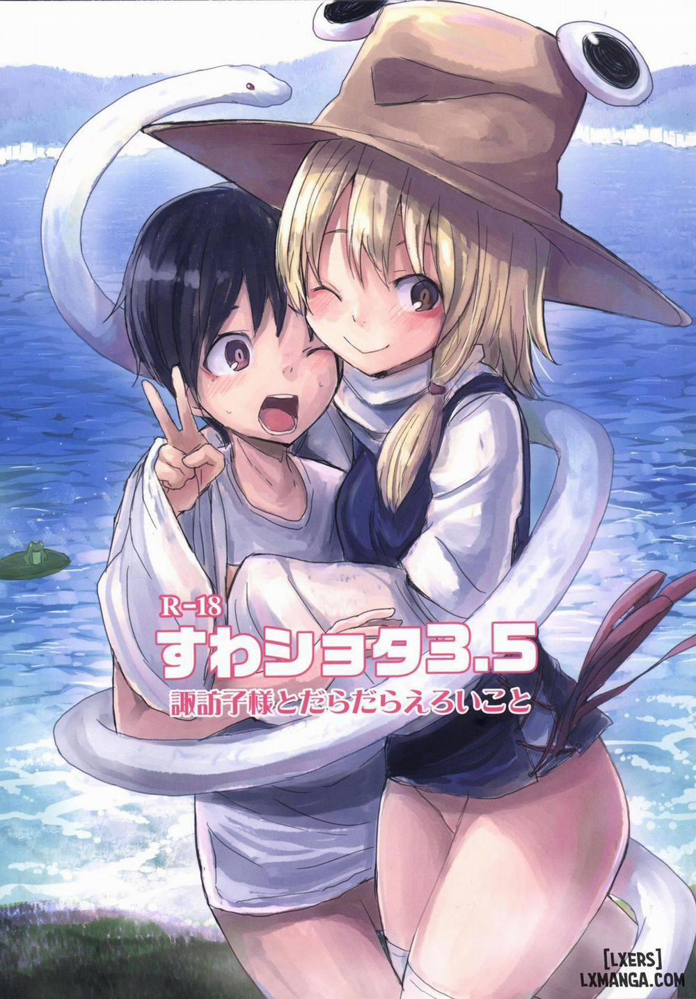 Suwa Shota 3.5 Suwako-sama to Daradara Eroi Koto Oneshot trang 0