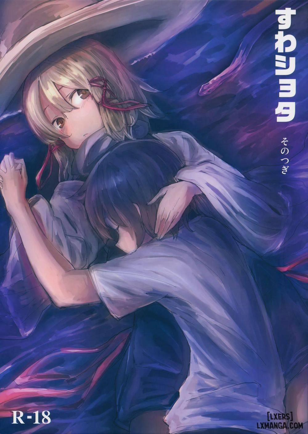 Suwa Shota Sonotugi Oneshot trang 0