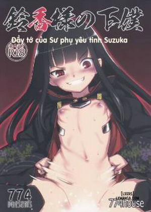 Đọc truyện tranh Suzuka-sama no Geboku