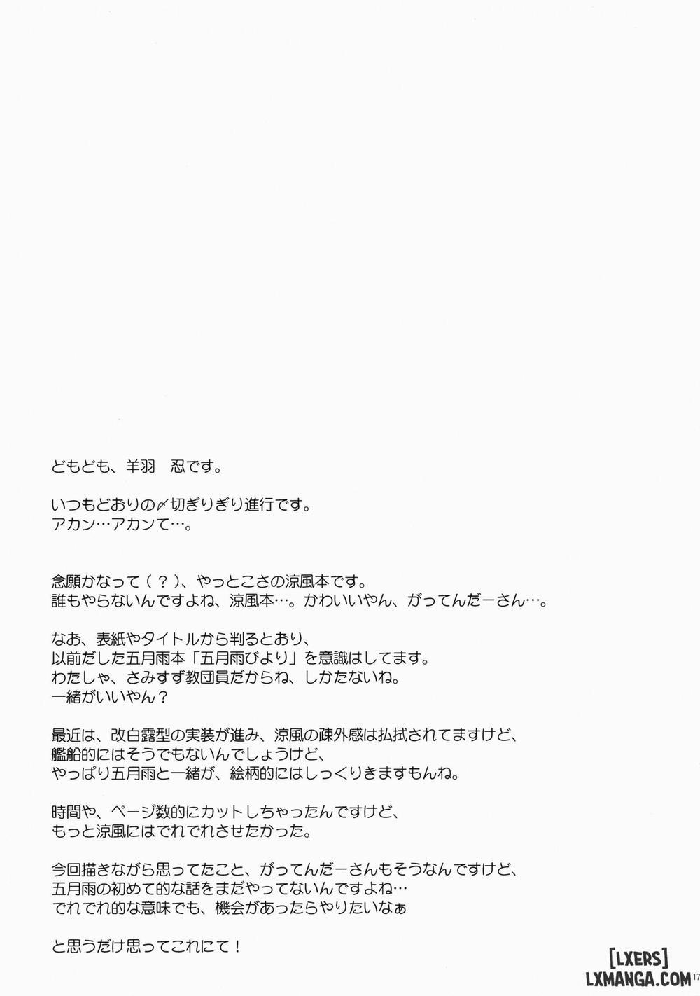 Suzukaze Biyori Oneshot trang 14