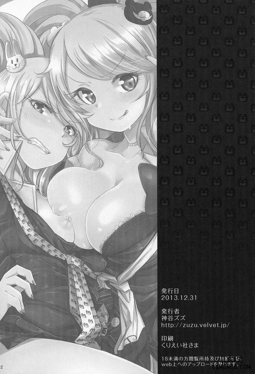 Sweet Sweet Lost Memory Oneshot trang 21