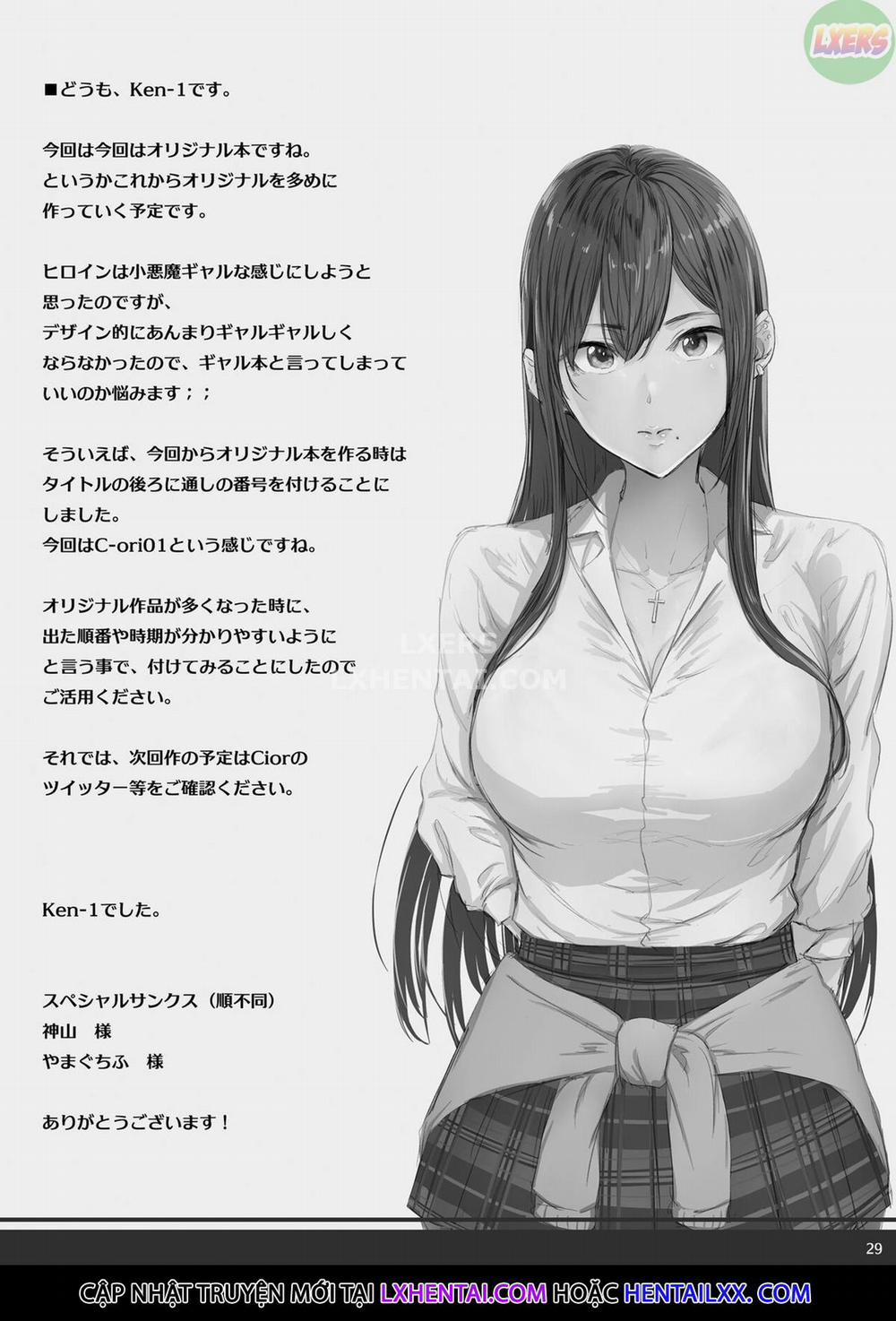 Sweltering Days 1 trang 30