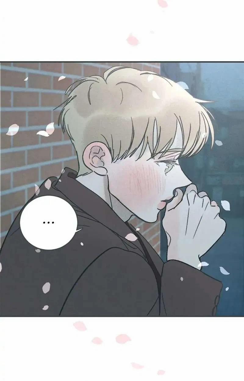 Swing Baby 28 trang 12