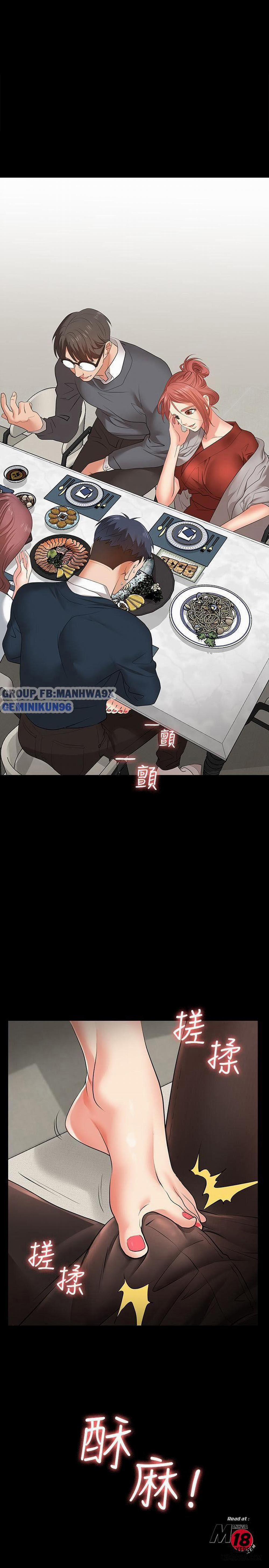 Swing & Some 3 trang 3