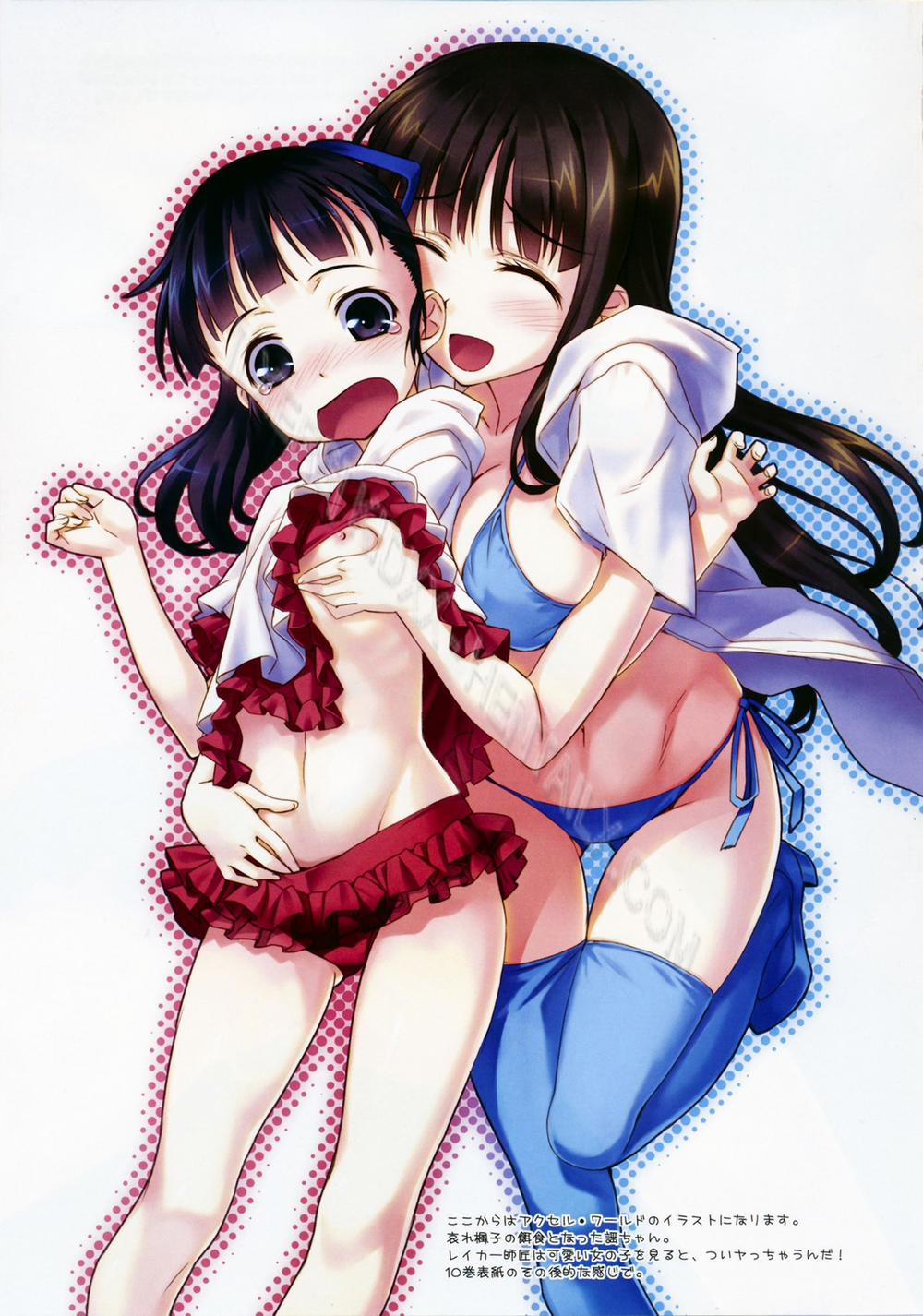 Sword Art Extra (Sword Art Online) Oneshot [Full Color] trang 13