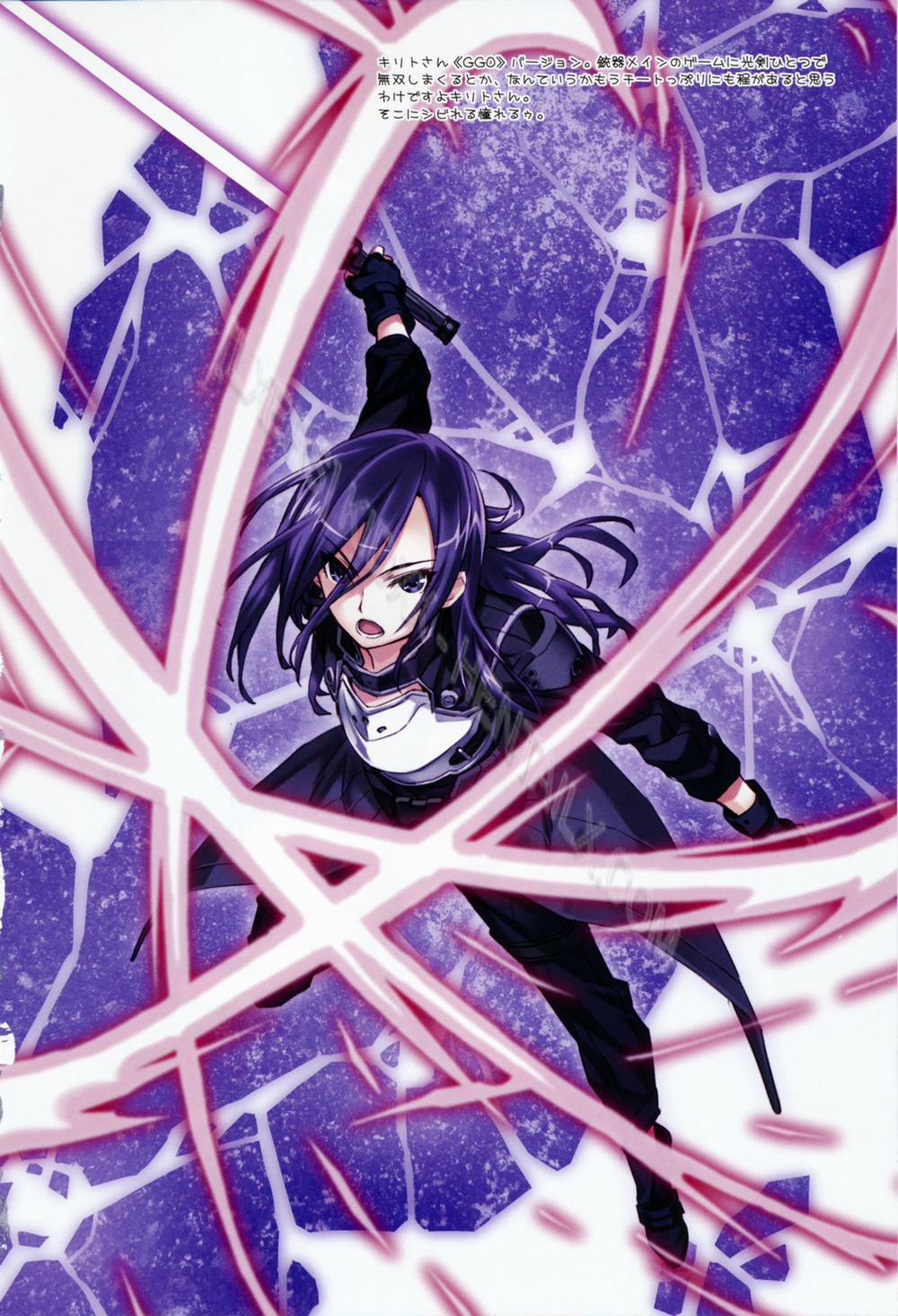 Sword Art Extra (Sword Art Online) Oneshot [Full Color] trang 16