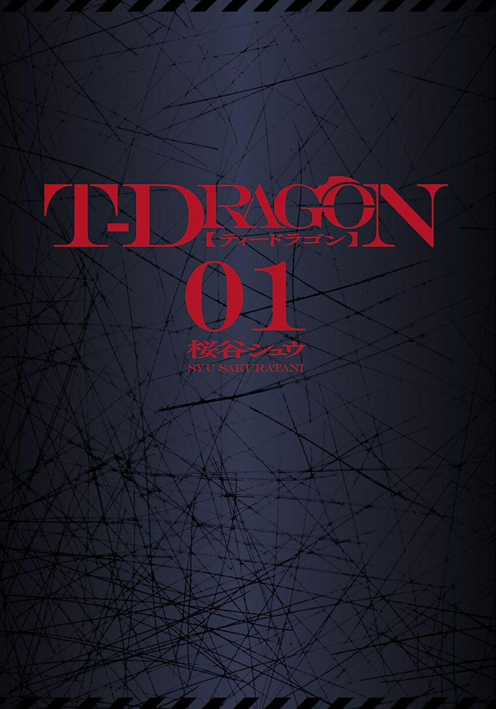 T-Dragon Chương 1 Trang 2