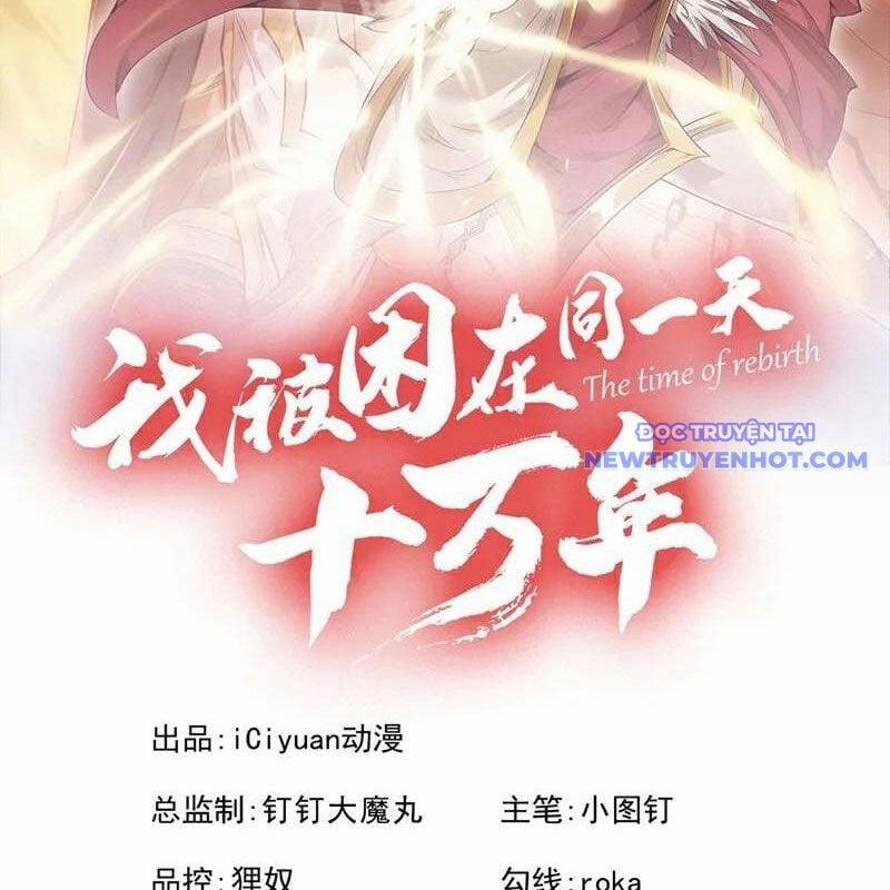 Ta Bị Nhốt Cùng Một Ngày Mười Vạn Năm 537 trang 4