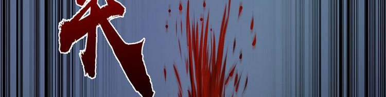 Ta Chẳng Làm Gì Cũng Vô Địch 13 trang 108