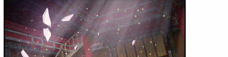 Ta Chẳng Làm Gì Cũng Vô Địch 13 trang 133