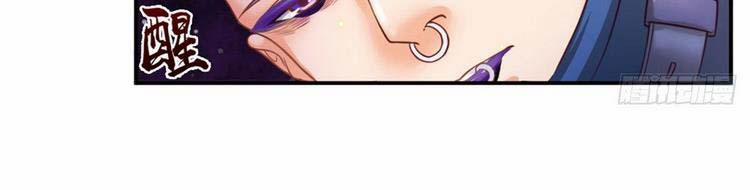 Ta Chẳng Làm Gì Cũng Vô Địch 13 trang 136