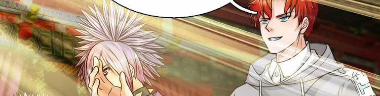 Ta Chẳng Làm Gì Cũng Vô Địch 13 trang 191