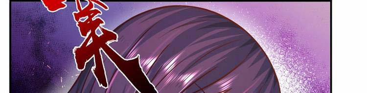 Ta Chẳng Làm Gì Cũng Vô Địch 13 trang 24