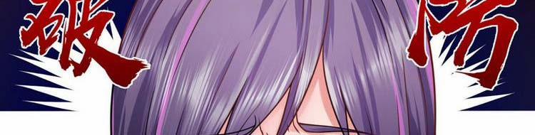 Ta Chẳng Làm Gì Cũng Vô Địch 13 trang 79