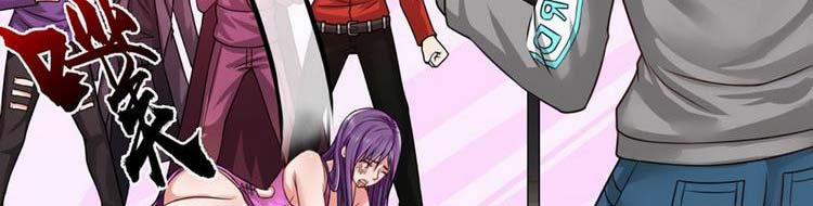 Ta Chẳng Làm Gì Cũng Vô Địch 13 trang 89