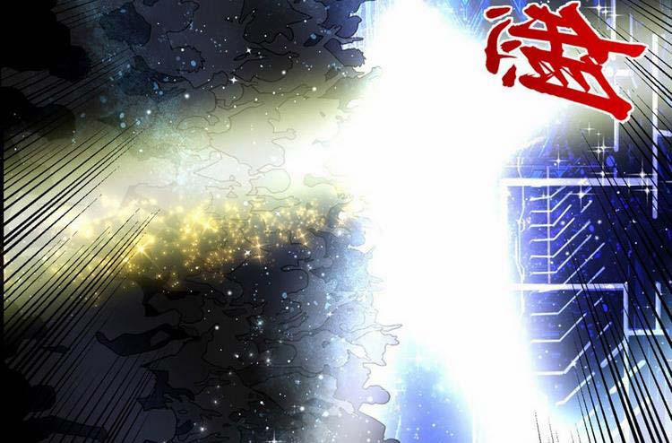 Ta Chẳng Làm Gì Cũng Vô Địch 55 trang 9