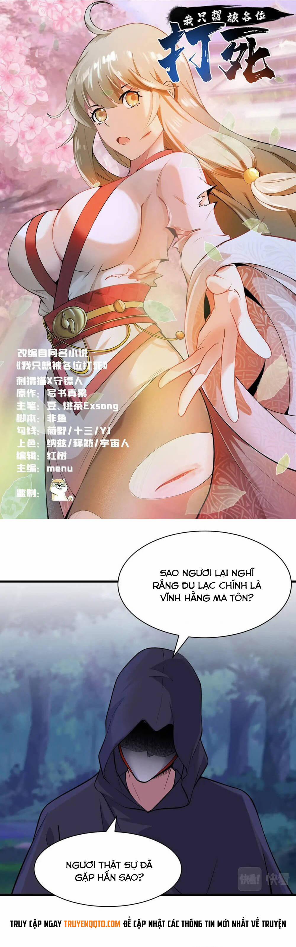 Ta Chỉ Muốn Bị Các Vị Đánh Chết 100 trang 1