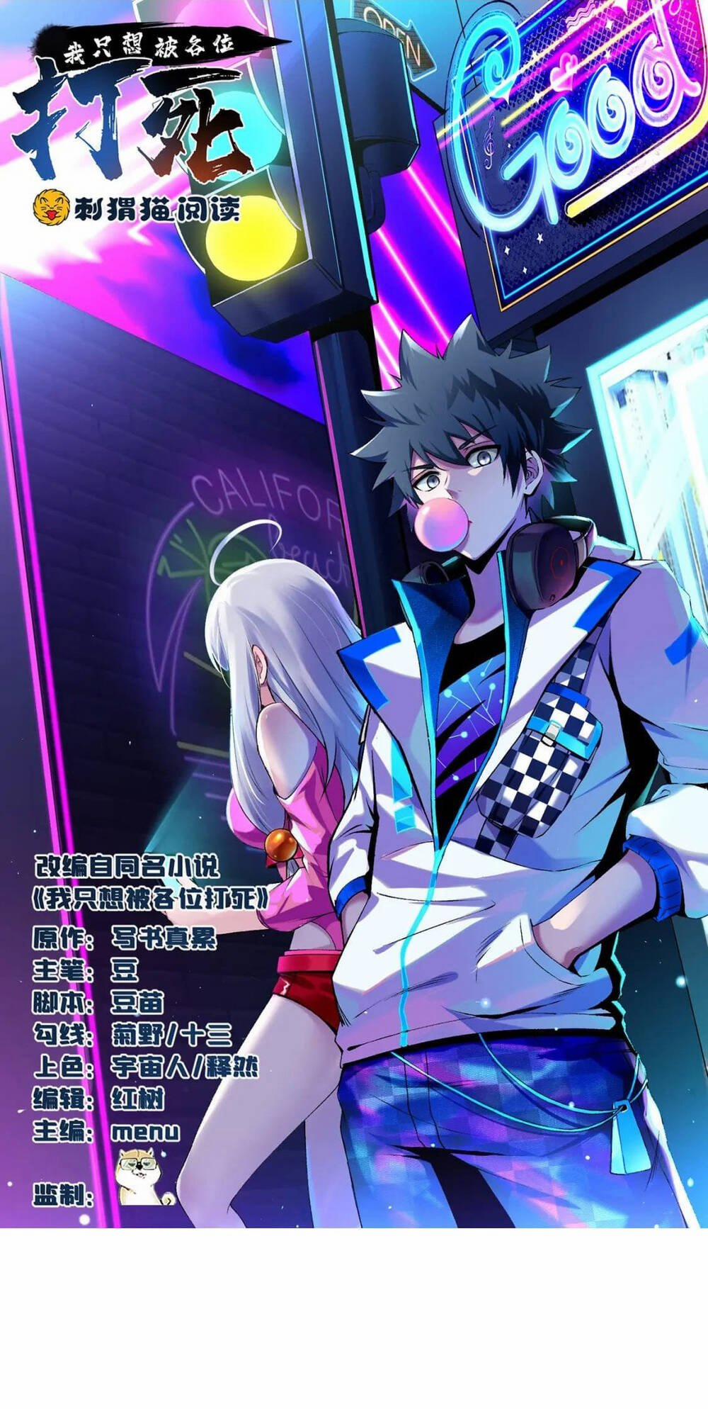 Ta Chỉ Muốn Bị Các Vị Đánh Chết 102 trang 1