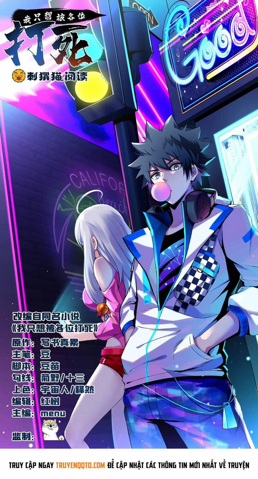 Ta Chỉ Muốn Bị Các Vị Đánh Chết 104 trang 1