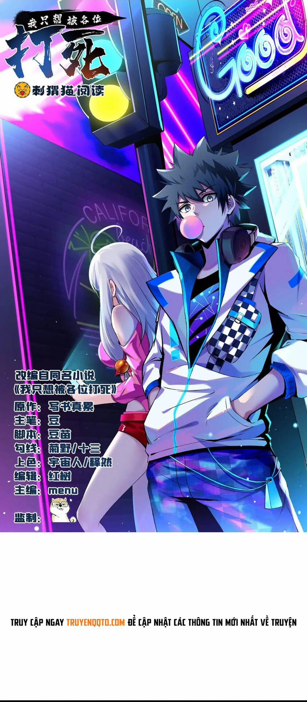 Ta Chỉ Muốn Bị Các Vị Đánh Chết 105 trang 1