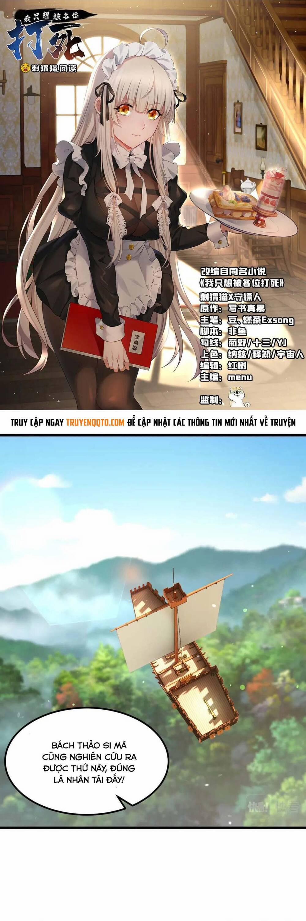 Ta Chỉ Muốn Bị Các Vị Đánh Chết 108 trang 1