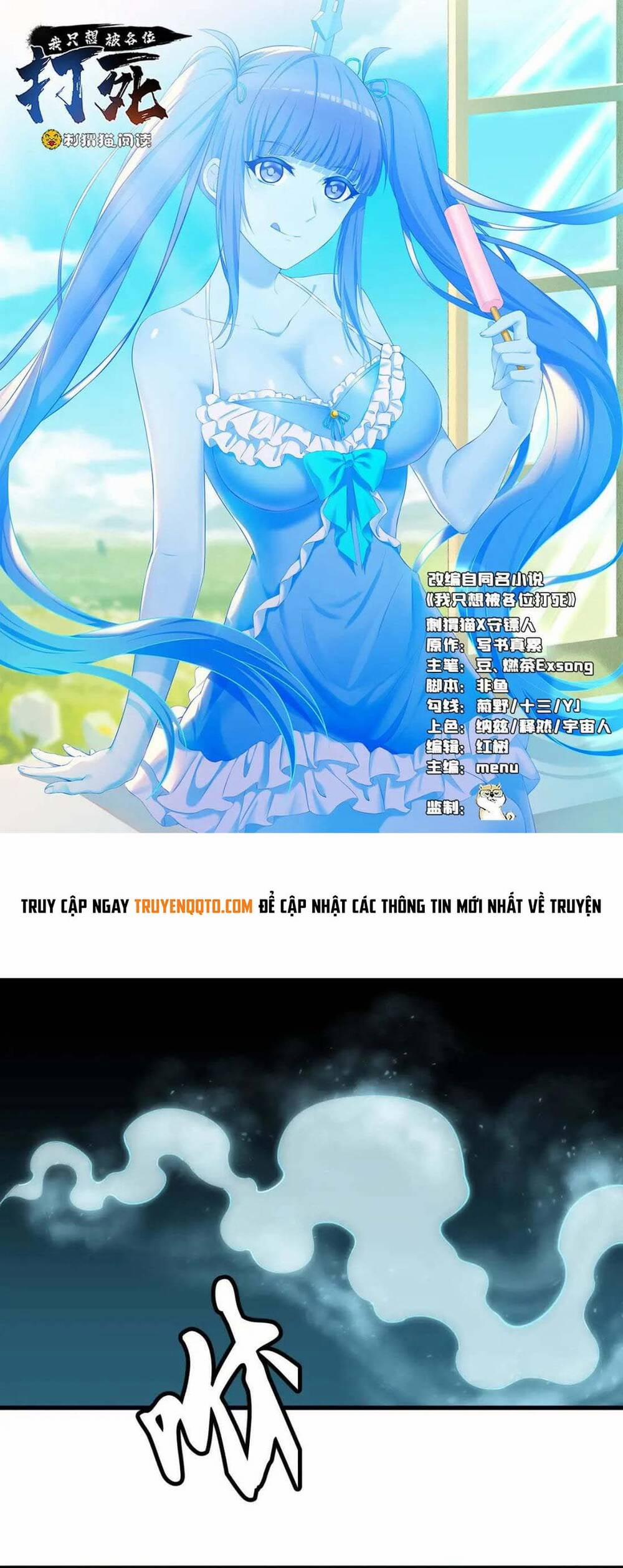 Ta Chỉ Muốn Bị Các Vị Đánh Chết 114 trang 1