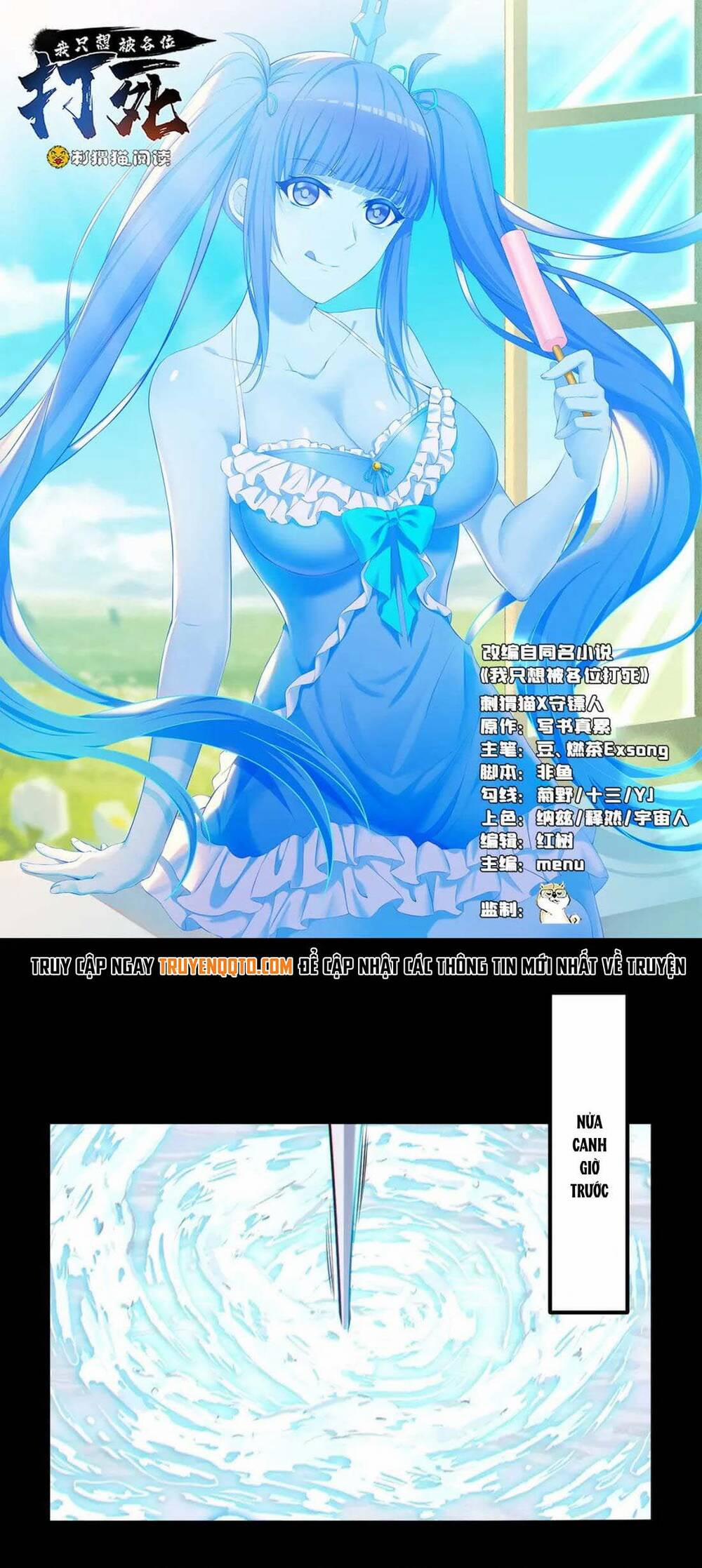 Ta Chỉ Muốn Bị Các Vị Đánh Chết 115 trang 1