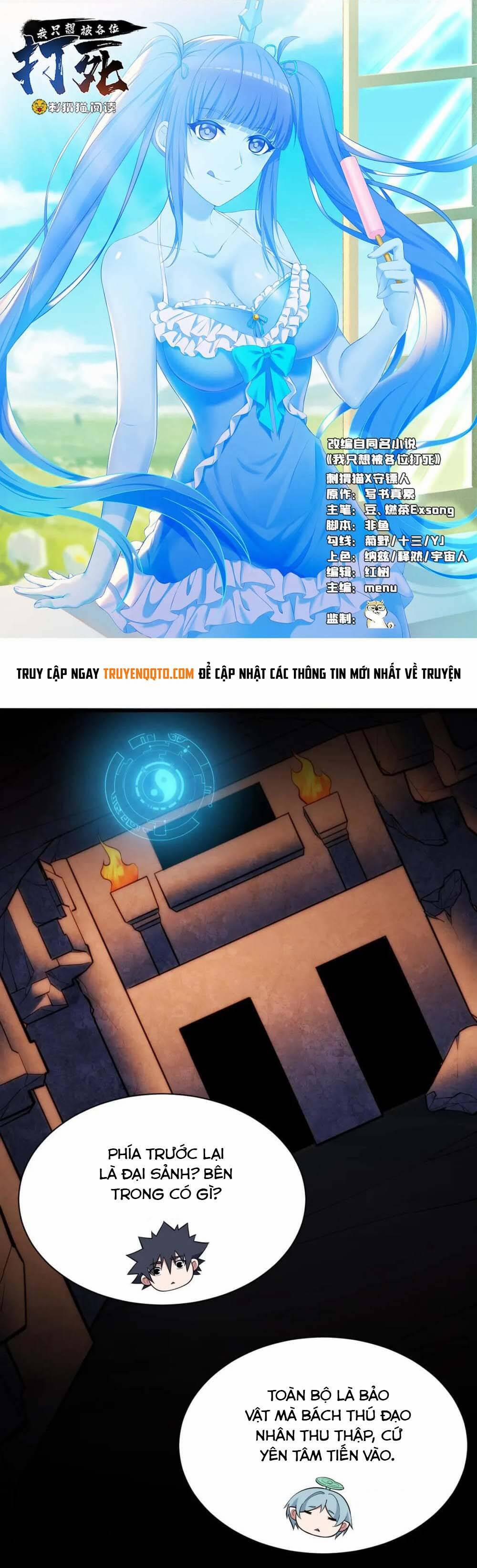 Ta Chỉ Muốn Bị Các Vị Đánh Chết 116 trang 1