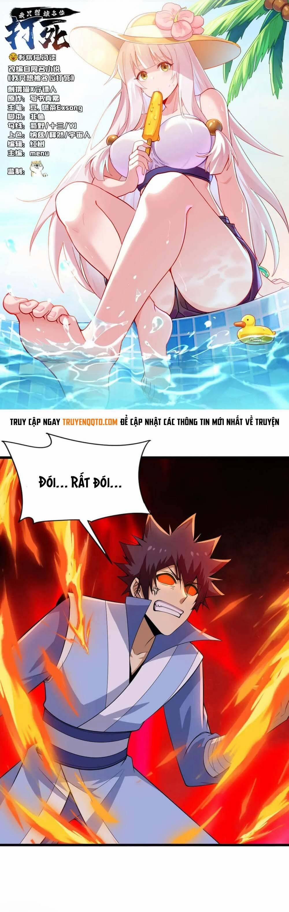 Ta Chỉ Muốn Bị Các Vị Đánh Chết 118 trang 1