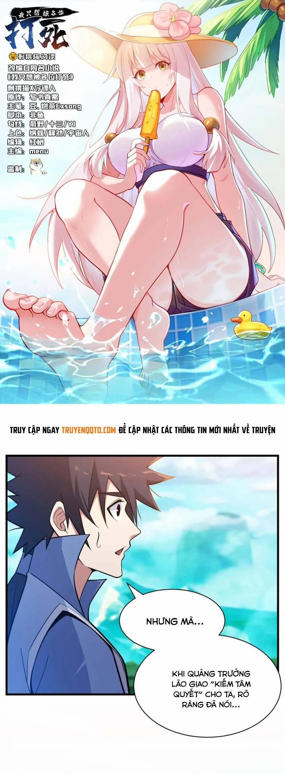 Ta Chỉ Muốn Bị Các Vị Đánh Chết 119 trang 1