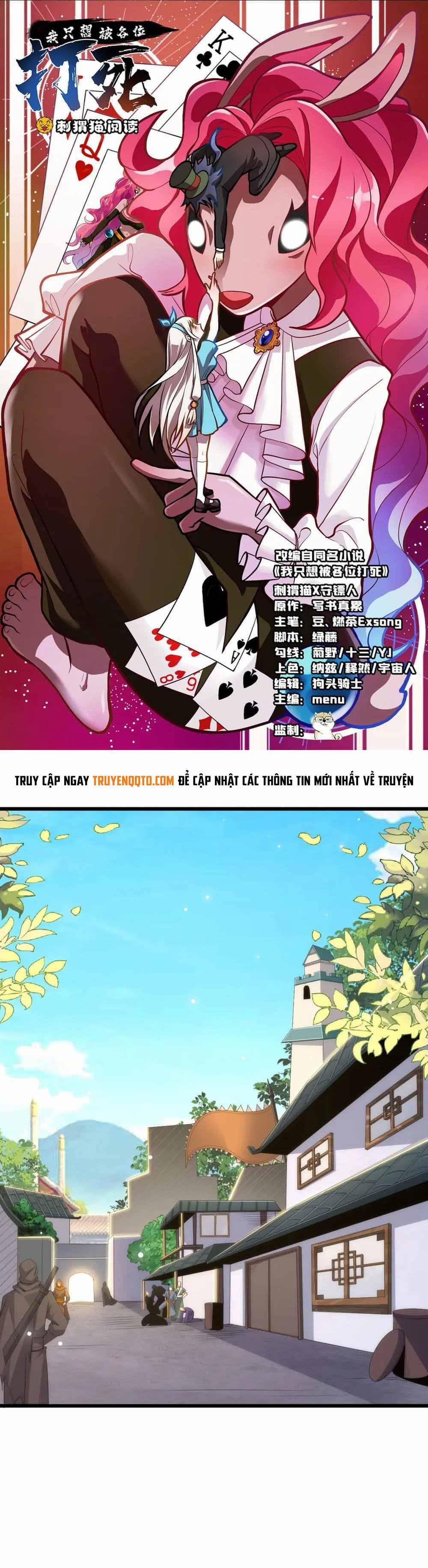 Ta Chỉ Muốn Bị Các Vị Đánh Chết 125 trang 1