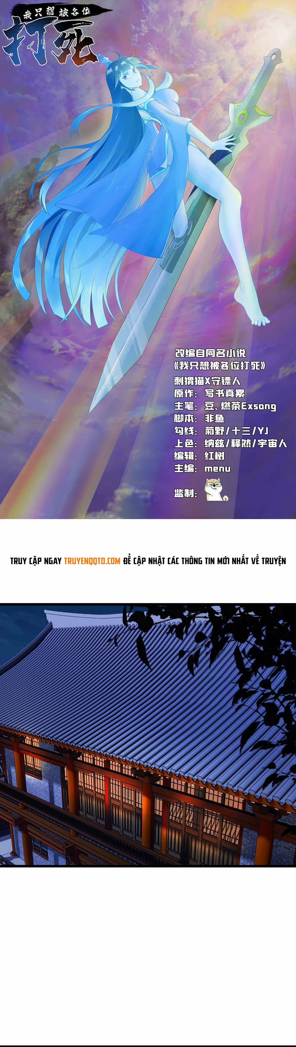 Ta Chỉ Muốn Bị Các Vị Đánh Chết 96 trang 1