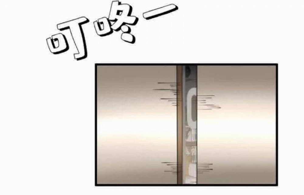 Ta Có 90 Tỷ Tiền Liếm Cẩu! 103 trang 31