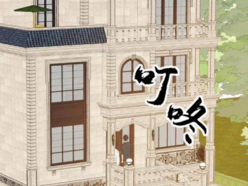 Ta Có 90 Tỷ Tiền Liếm Cẩu! 109 trang 2